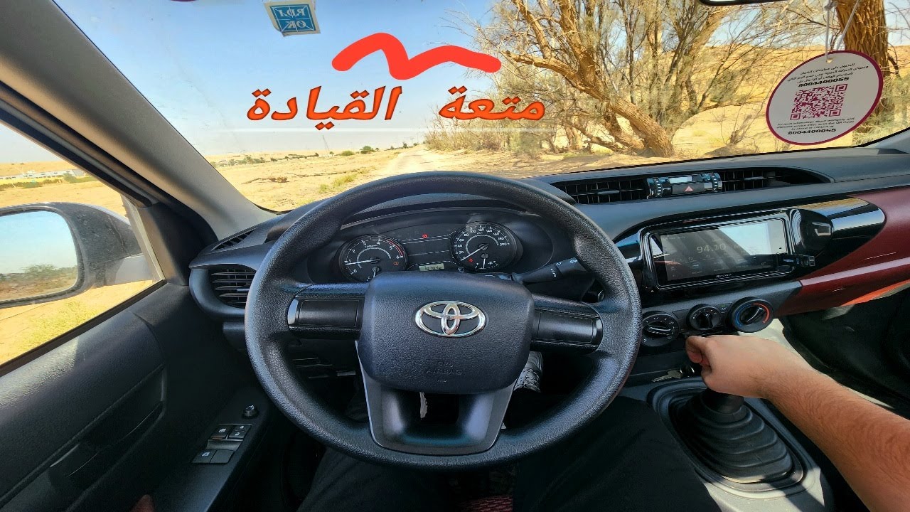 هايلوكس غماره ديزل بدون شرح
