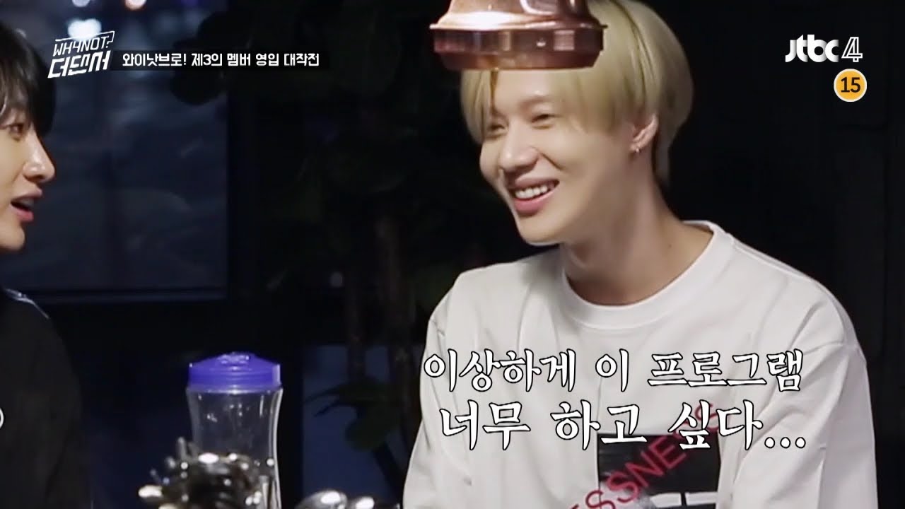 신인같은 11년차 아이돌 샤이니 태민! WHYNOT 더 댄서 섭외 비하인드 l WHYNOT 더 댄서 1화 클립1 l 은혁X기광X태민X리아킴XNCT지성