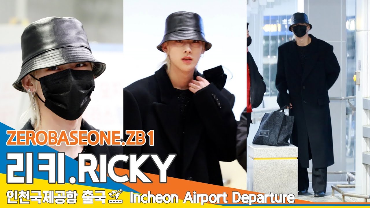[4K] 제로베이스원 '리키'. 설연휴 잘 보내고 와요✈️인천공항 출국 24.2.8 #ZB1 #ZEROBASEONE #RICKY #Newsen
