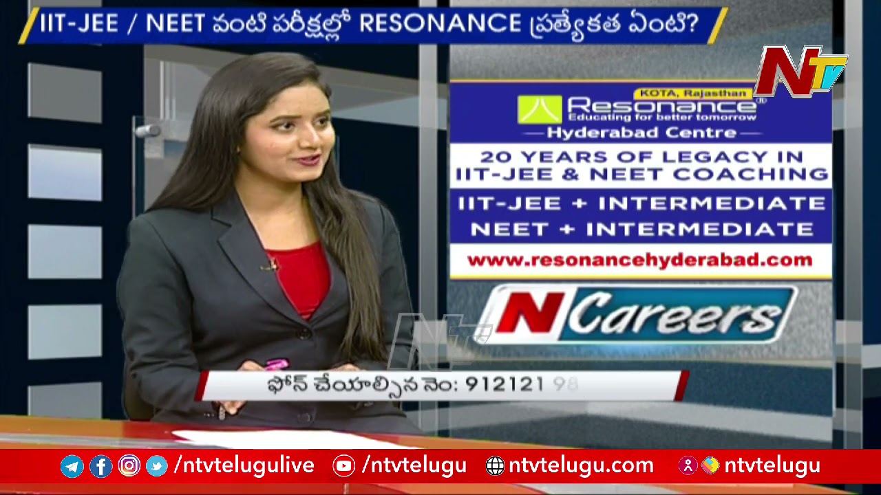 ఐఐటీ - జేఈఈ / నీట్ వంటి పరీక్షల్లో Kota Rajasthan Resonance Hyderabad ప్రత్యేకత ఏంటి? | NCareers