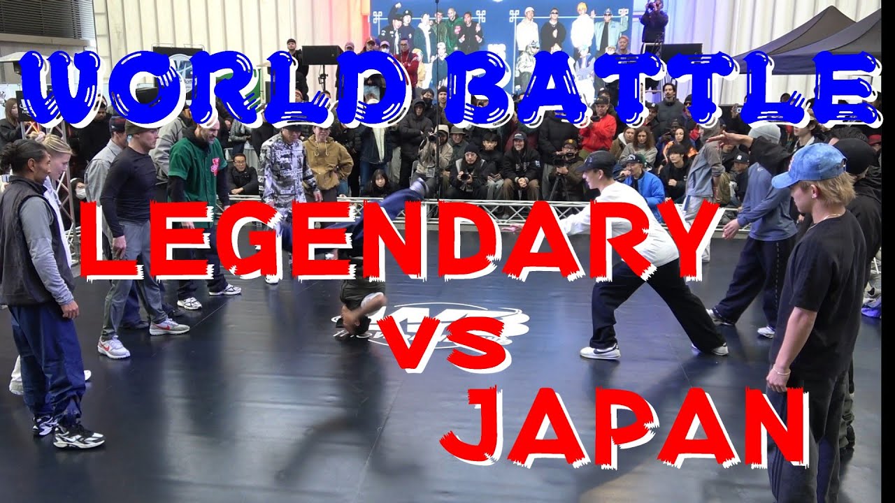 【LEGENDARY TEAM vs JAPAN TEAM】【THE WORLD BATTLE】