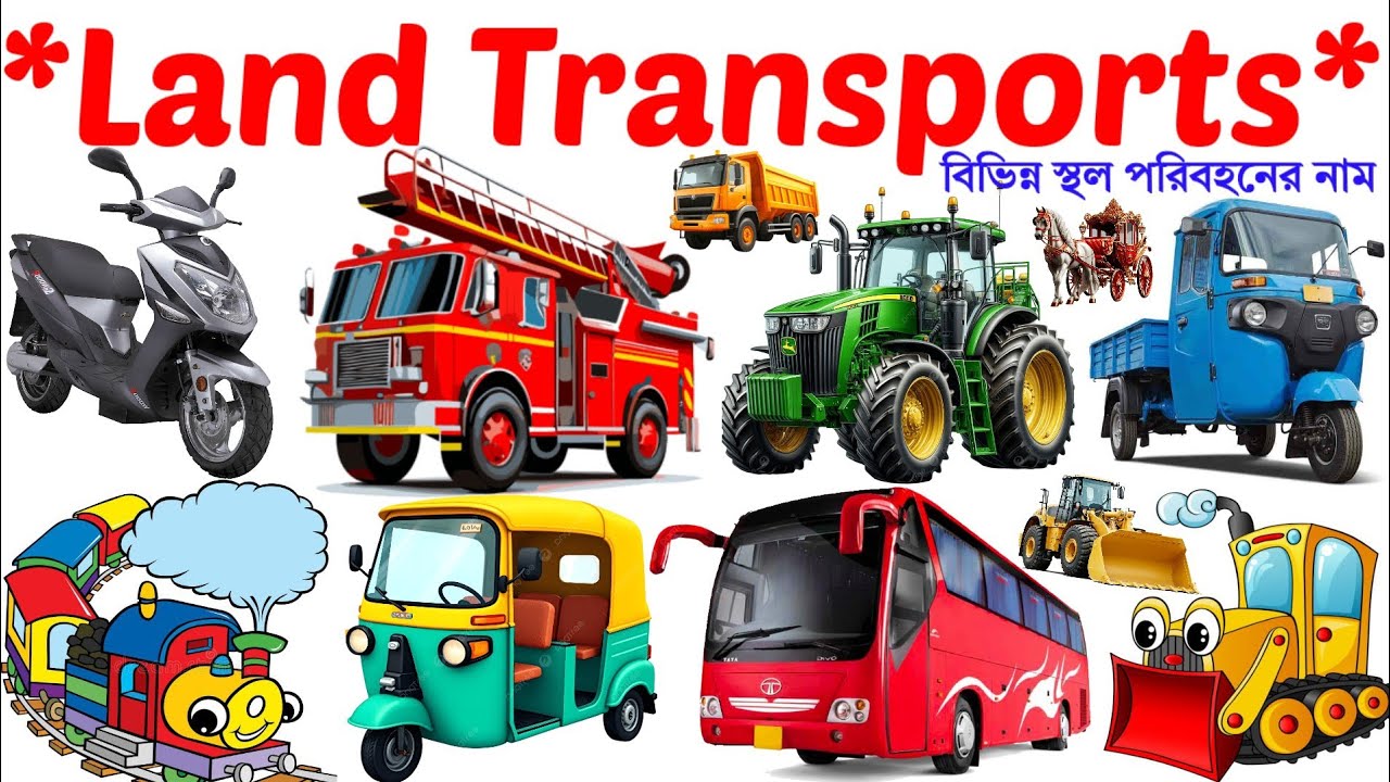 Land Transports Name🚙🛺| Land Transport Names English to Bengali |Learn 20 Transports Name+Vocabulary