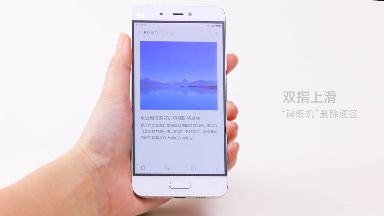 Introducing MIUI 8 New Notes App