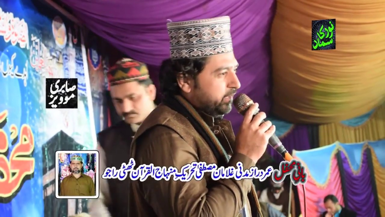 Zain Badshah In Noor ka samaa thatti raju New Naqabat 2019