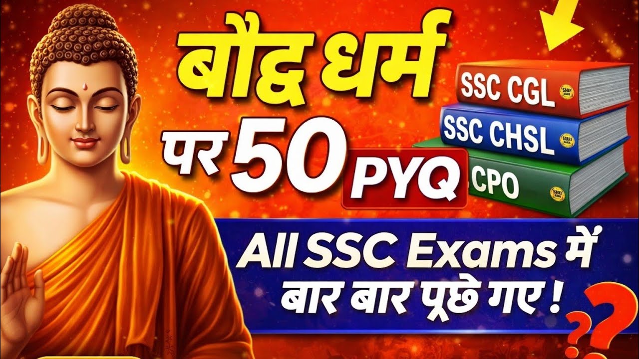 गौतम बुद्ध की पूरी कहानी | Buddhism in Story Format | All SSC Exams with important Pyq 