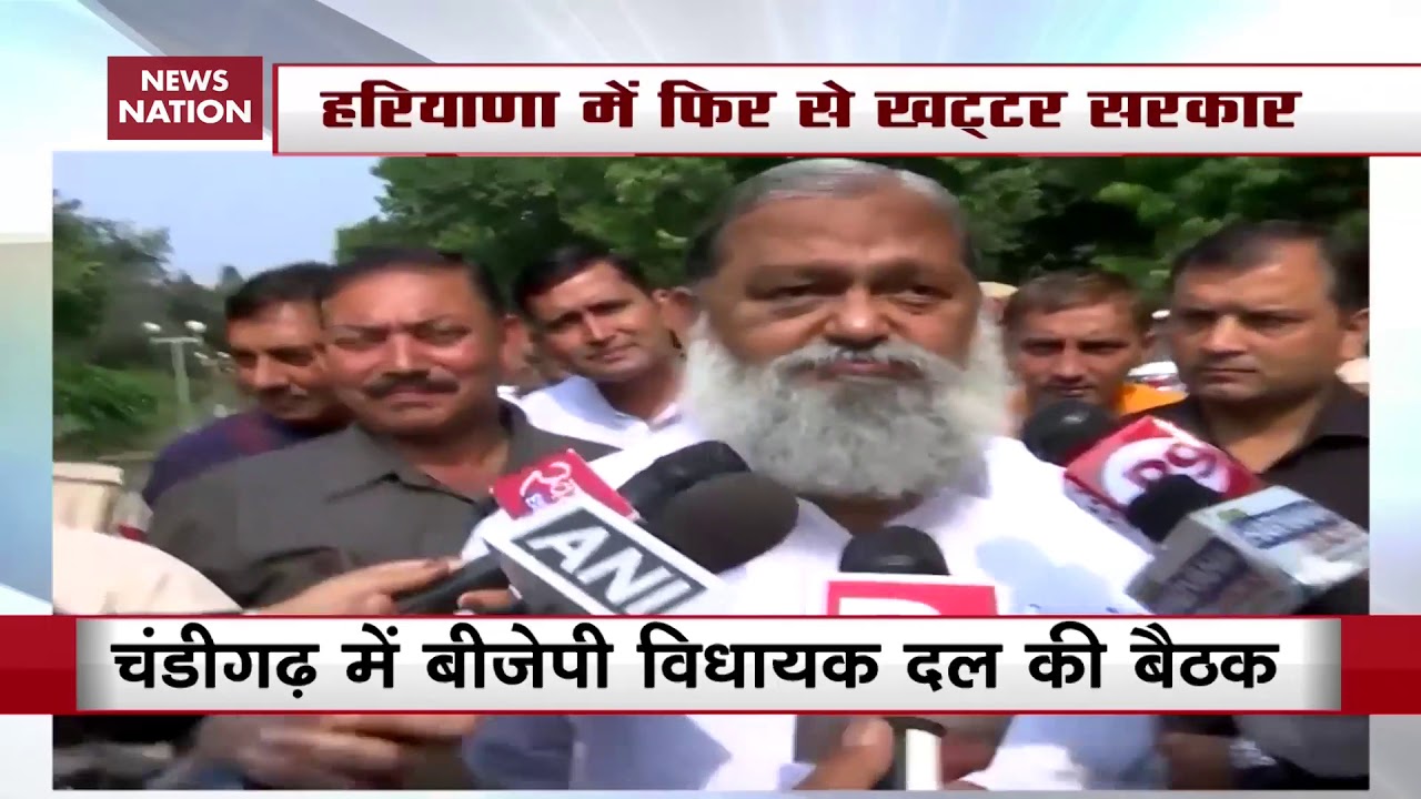 What BJP Leader Anil Vij Said On Corruption Charges Against Chautala Family