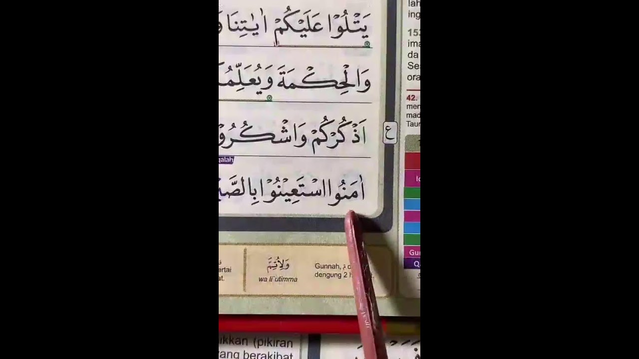 BELAJAR MEMBACA AL QURAN DENGAN IRAMA &TAJWID