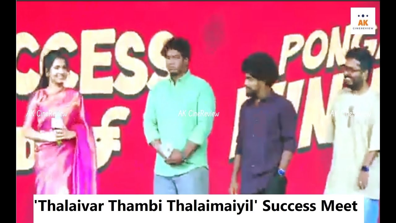 Actor '#PrathanaNathan, #Sarjin...' Speech - TTT Succees Meet | JIIVA