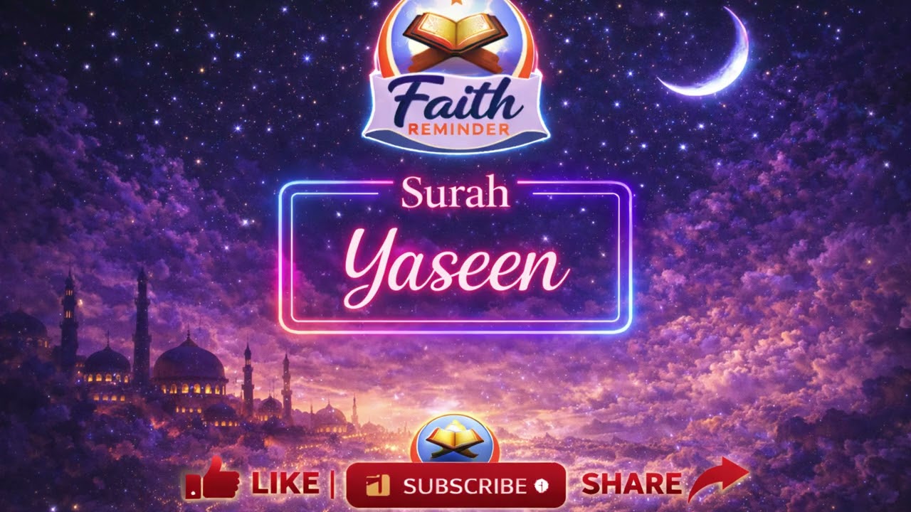 Surah Yaseen Beautiful Recitation | Quran Tilawat for Peace and Blessings