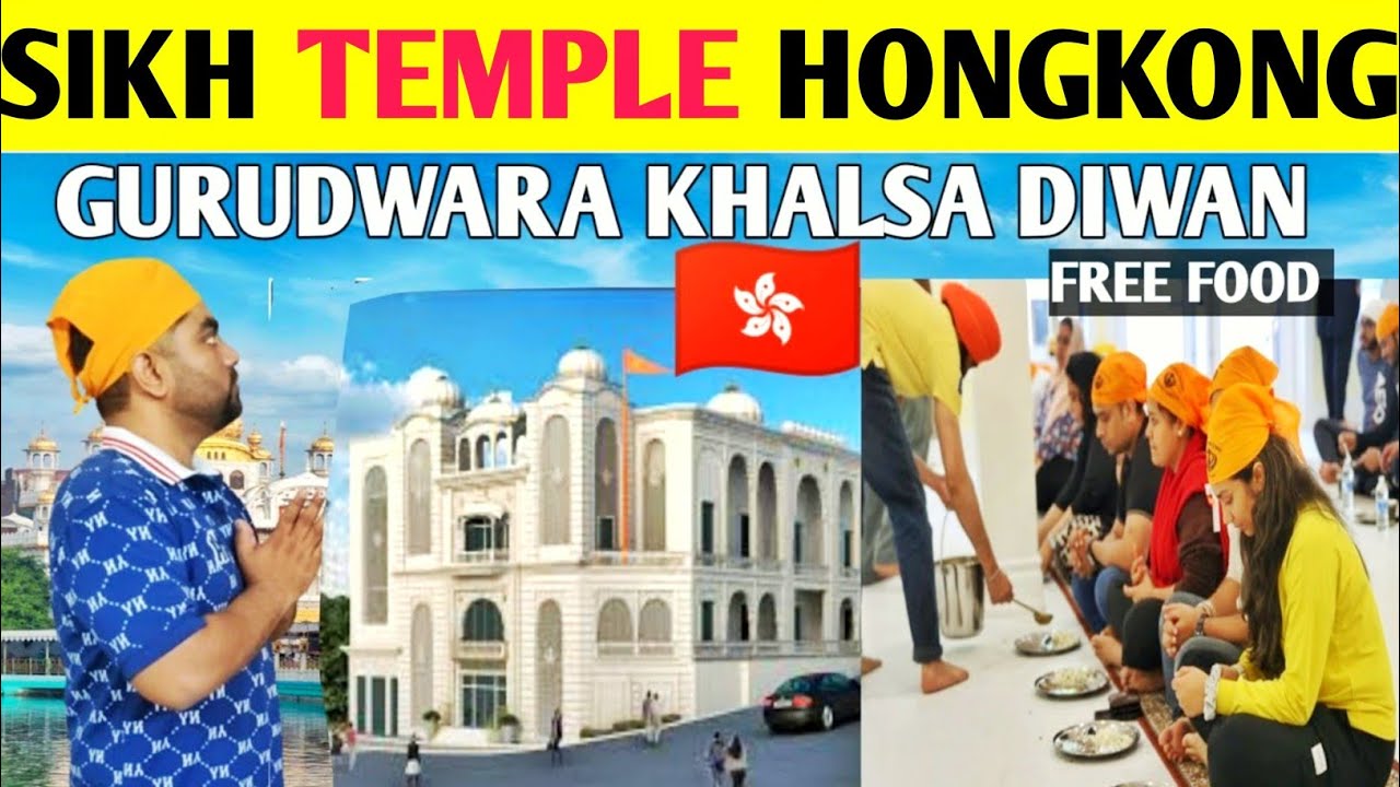 SiKh Temple Hongkong🇭🇰|Gurudwara Khalsa Diwan Hongkong | Free Food Guru ka Langer|indian in Hongkong