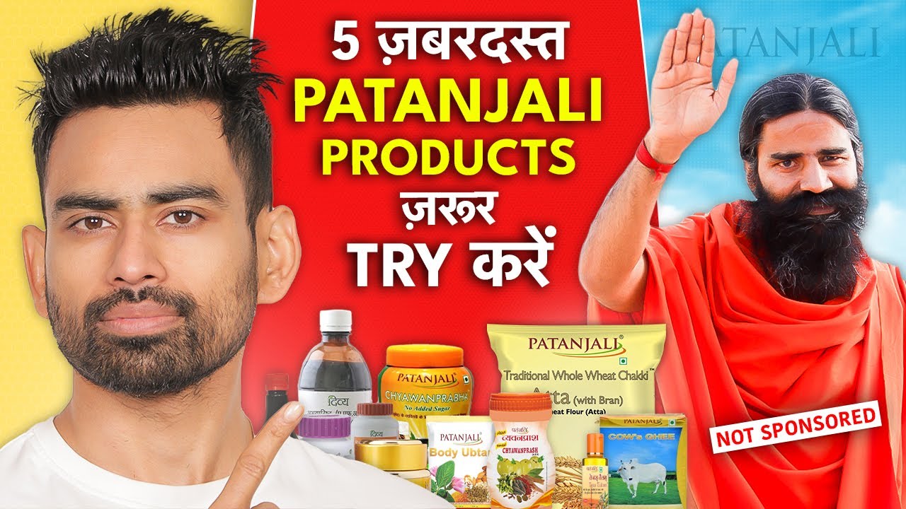5 ज़बरदस्त Patanjali Products ज़रूर TRY करे (NOT SPONSORED) | Fit Tuber Hindi