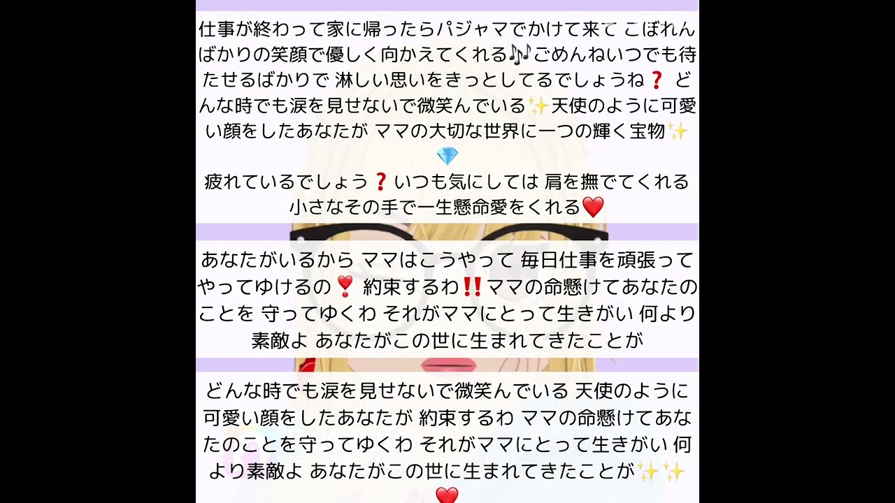 私だけの天使〜angel