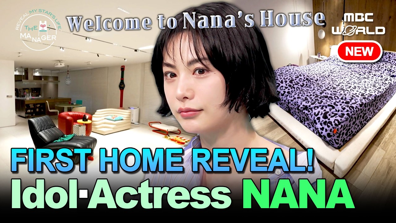 [K-ACTRESS] NANA's Home Tour & Skincare Routine Revealed✨#NANA #HomeTour