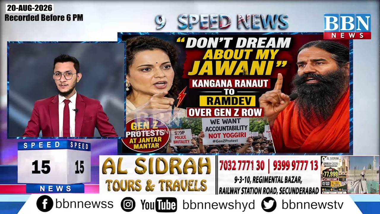 BBN Speed News | 20th August 2026| 25 Updates in 5 Minutes | BBN NEWS