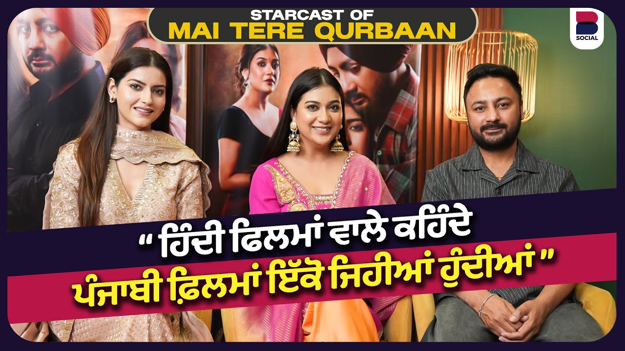 MAIN TERE QURBAAN l Bunty Bains l Sawan Rupowali l Naiqra Dhillon l Taj Sidhu l B Social