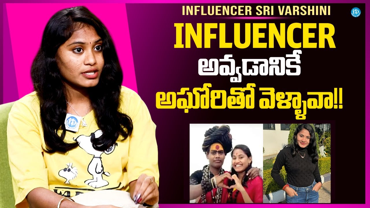 Sri Varshini Reveals Truths About Lady Aghori | Aghori Varshini Love | iDream Media