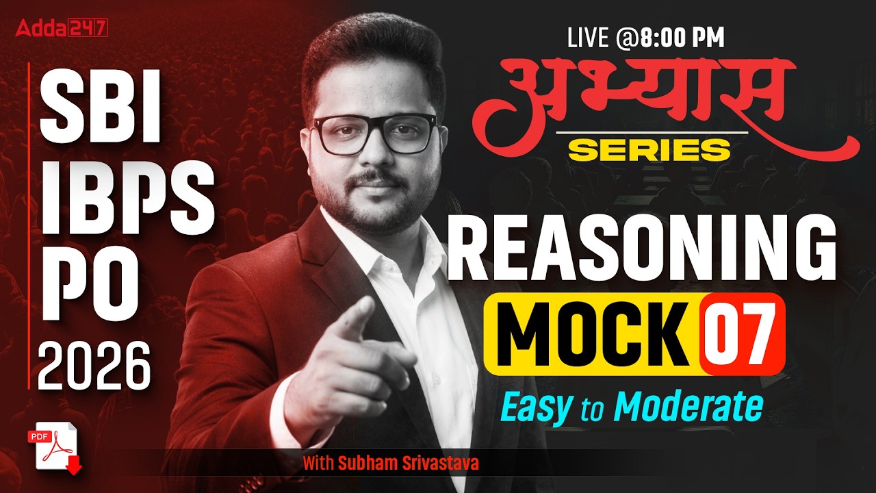 SBI | IBPS | PO 2026 अभ्यास SERIES REASONING MOCK 07 Easy to Moderate With Subham Srivastava
