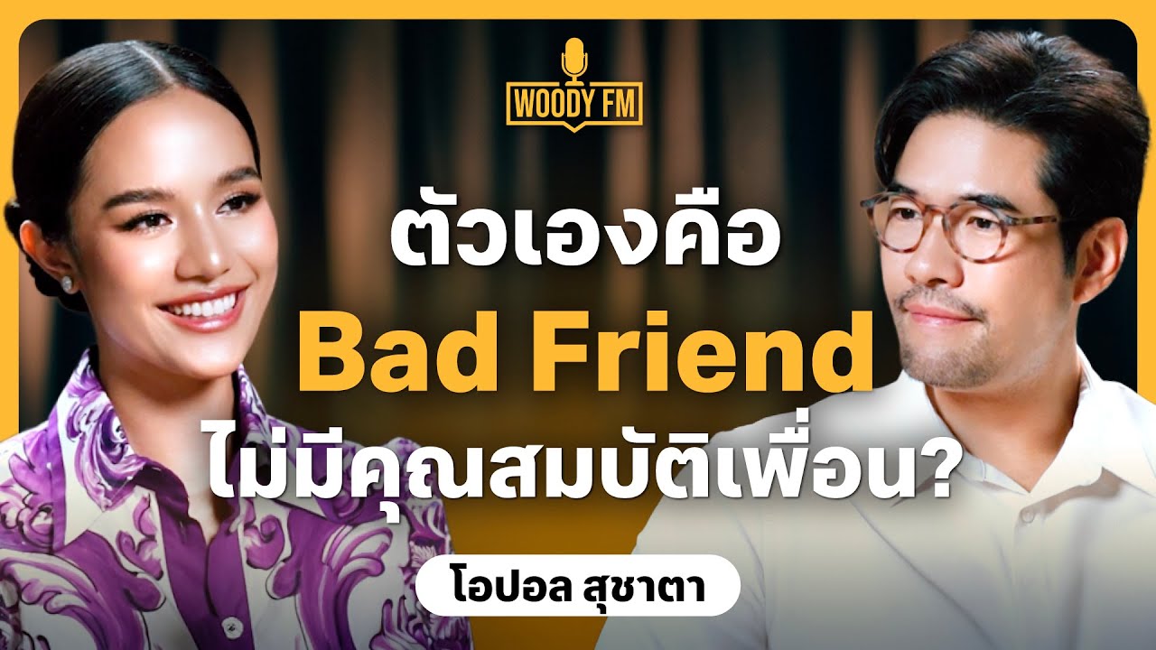 ชีวิตที่ต้องแลก 