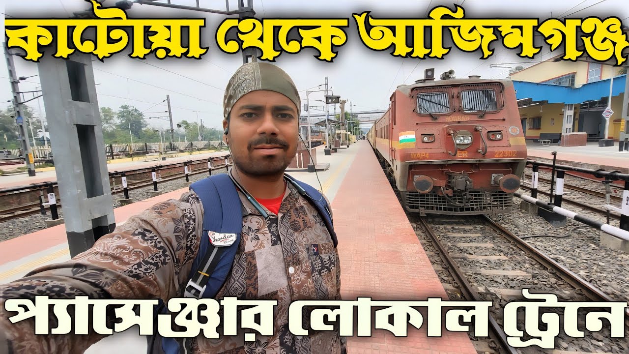 🟠 Katwa To Azimganj Passenger 🚆 🚉 Local Train Journey 🚆 😀 Vlog || East Bardhaman To Murshidabad ||