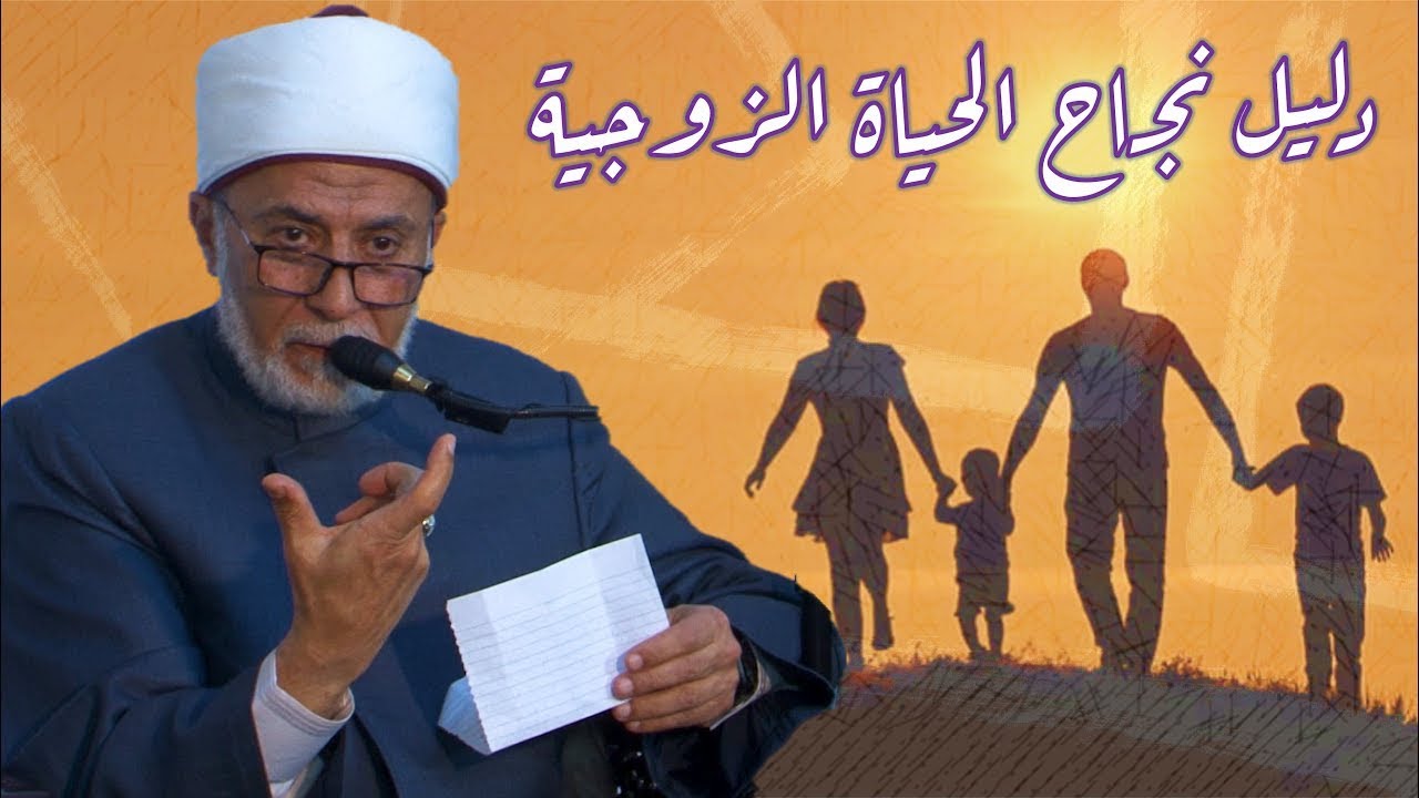 كيف تتخطى الخلافات الزوجية بأفضل طريقة؟