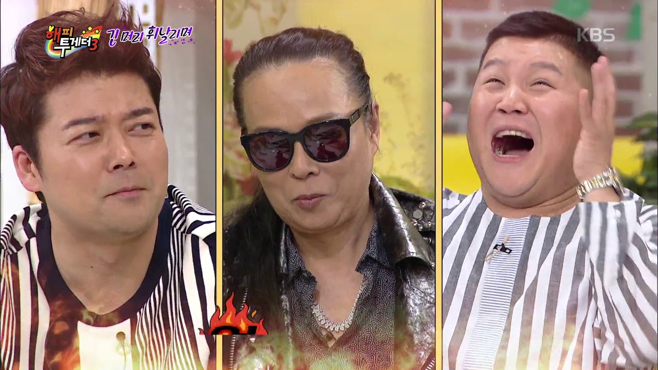 해피투게더3 Happy together 3 - 김태원은 녹음실의 악마다? ＂내가 널 잘못 본거니?＂. 20180329