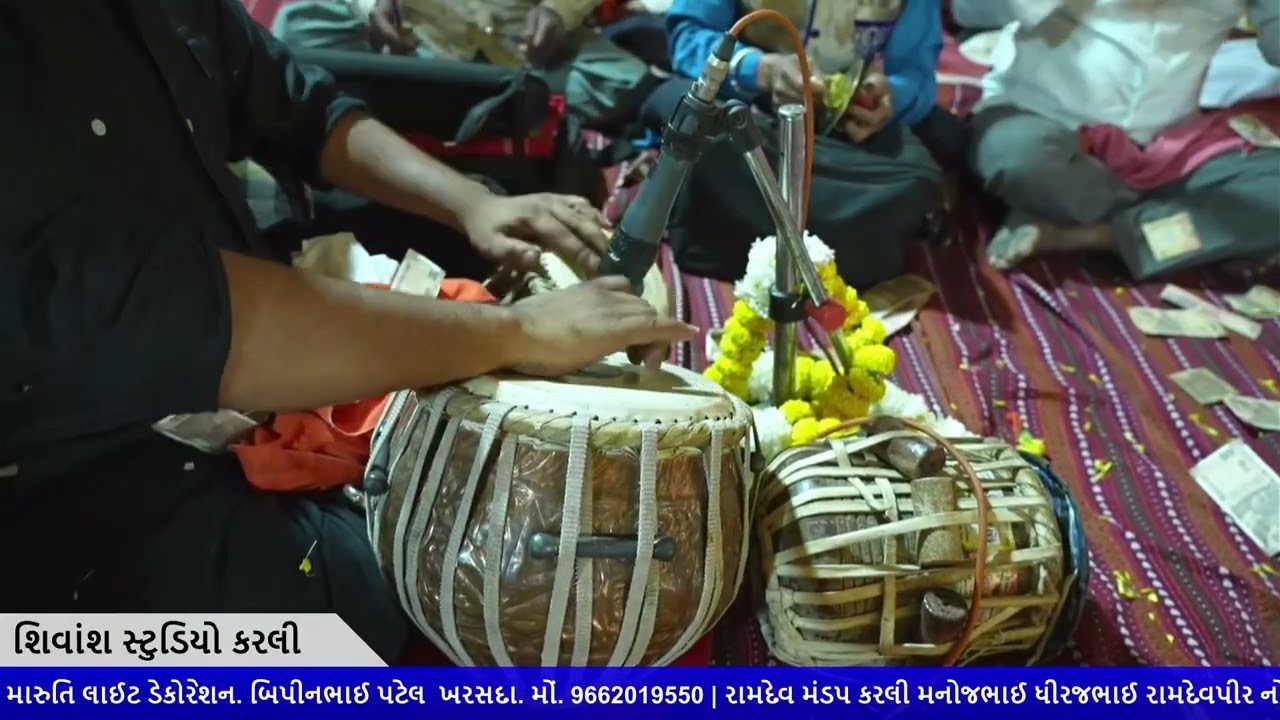 રામાપીર નો પાઠ ભાગ 12 shivansh studio karli 