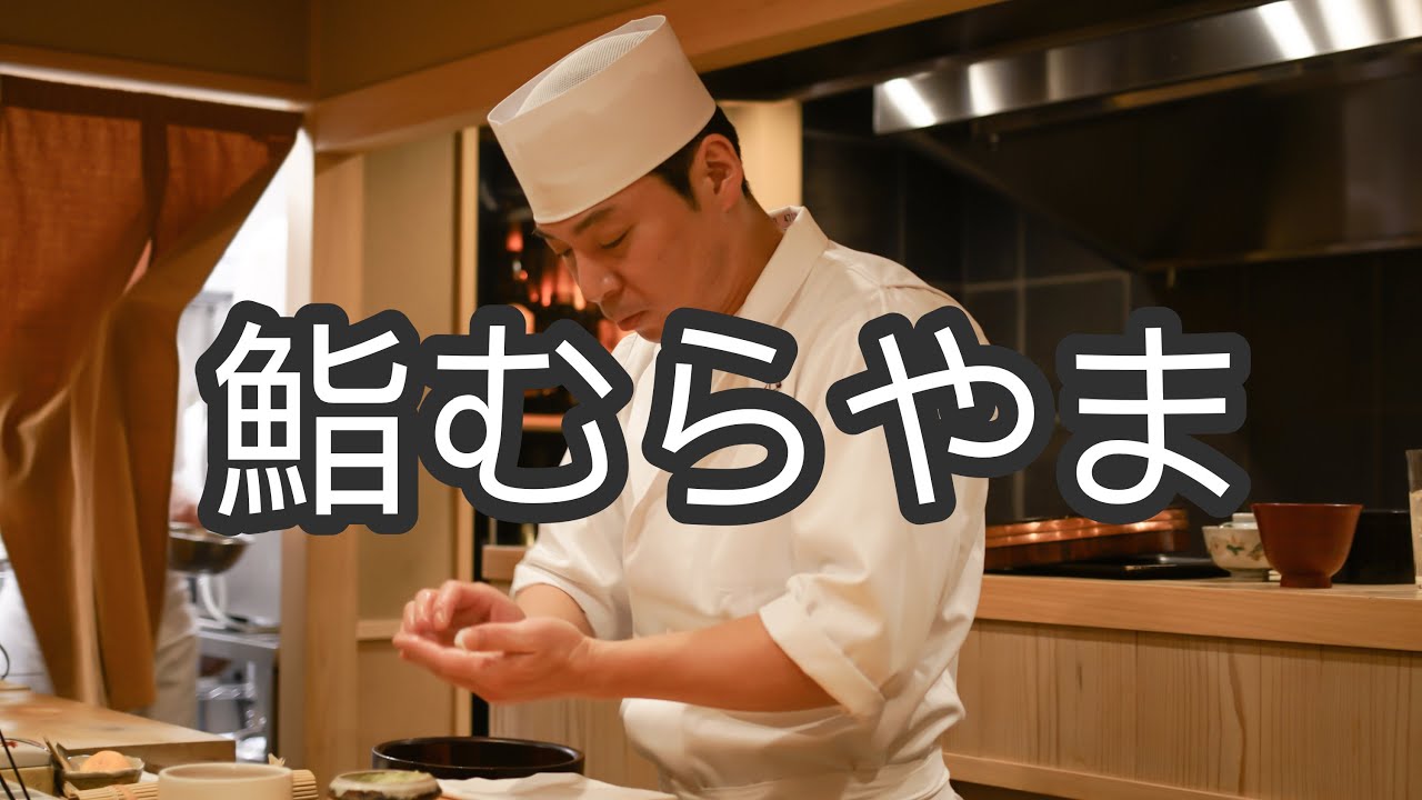 日本美食 | 寿司 | 在银座又发现了一家非常棒的寿司店