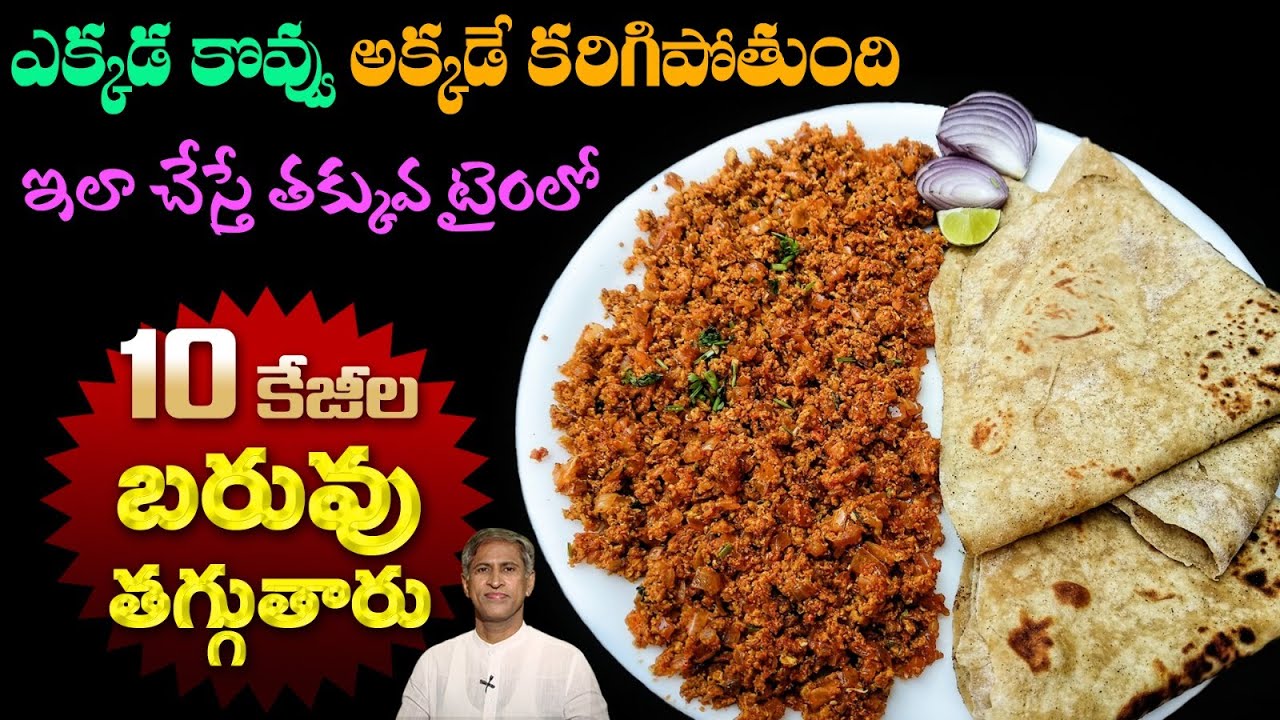 10 kgs బరువు తగ్గడానికి బెస్ట్ డైట్ ప్లాన్ | How to Lose Weight Easily | Dr. Manthena's Health Tips