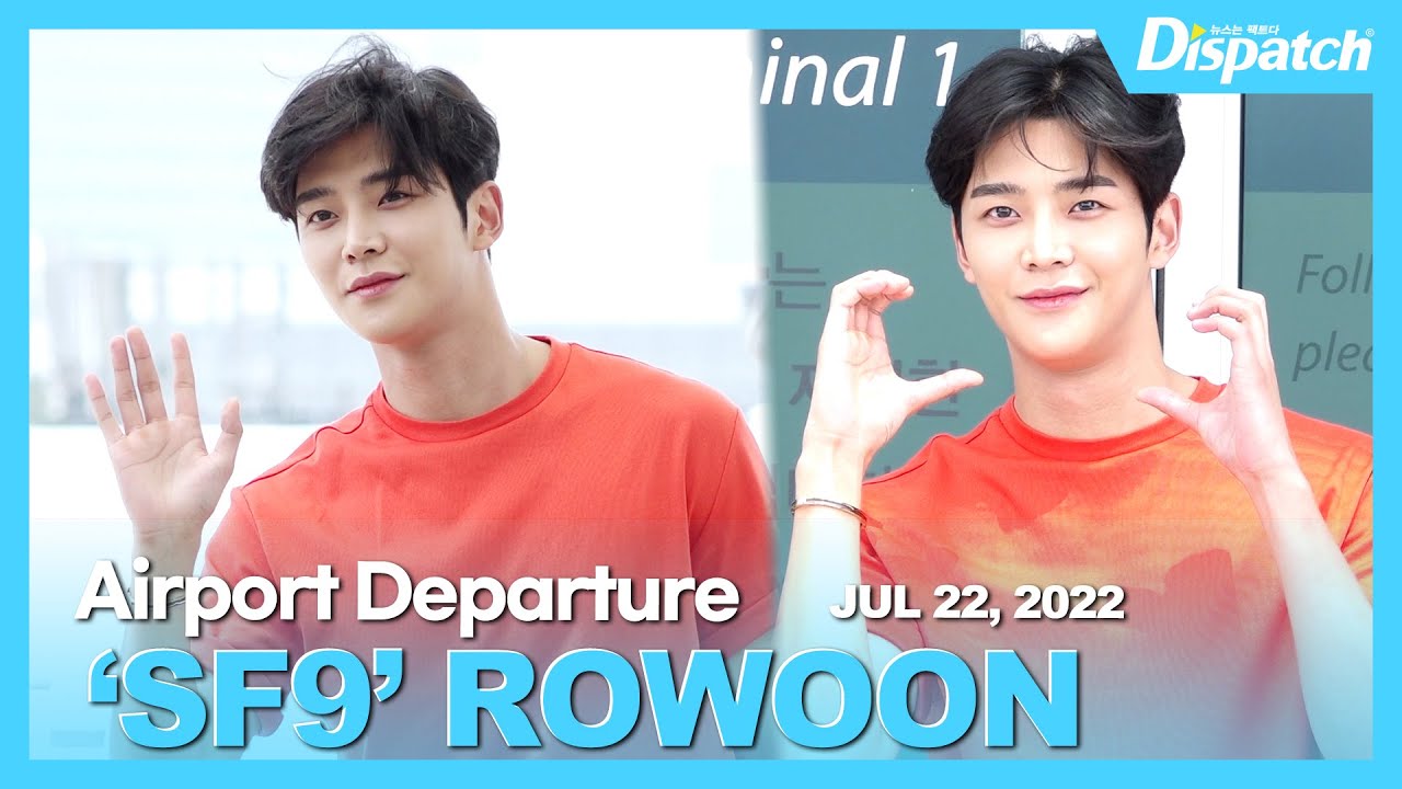 로운(SF9), 