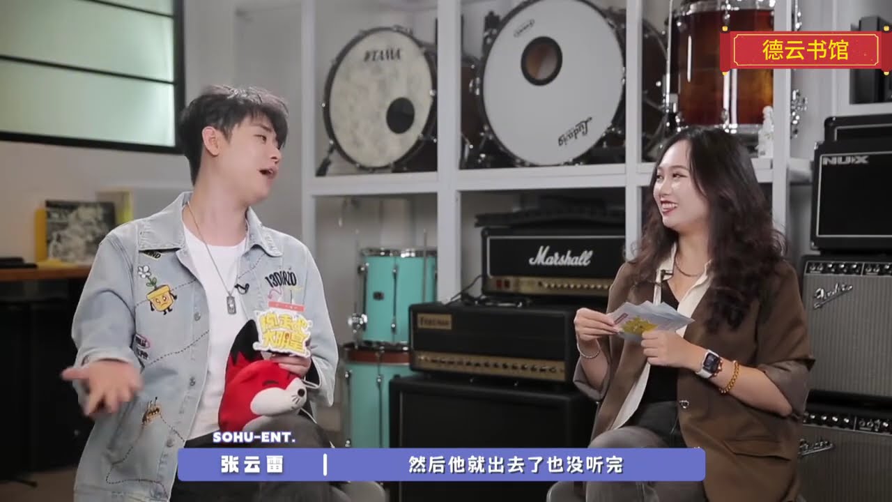 张云雷透露想学诗词 和郭麒麟问边水往事剧透