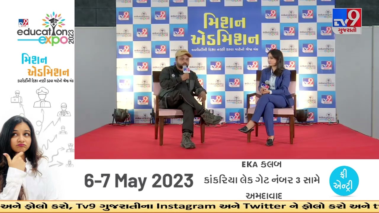 Tv9 Education Expo 2023: Cricketer Vipul Narigara at educationexpo |TV9GujaratiNews