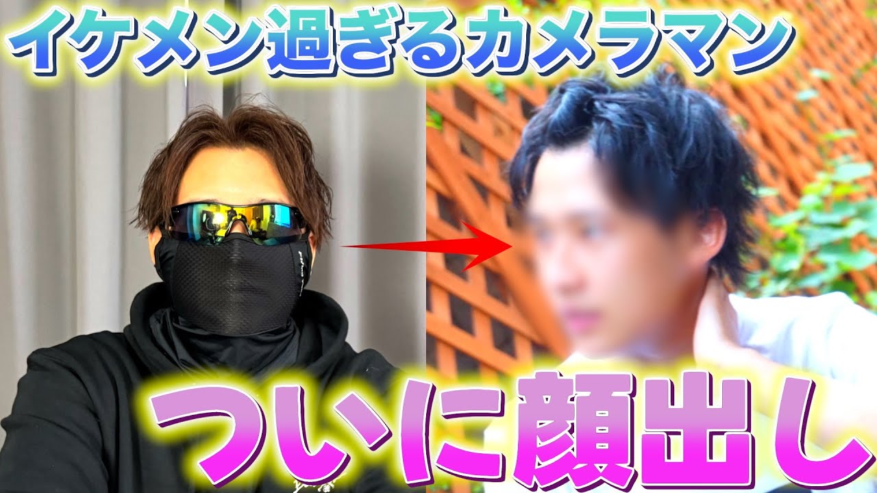 【初披露】えんどれすカメラマンのはじめ顔出しします