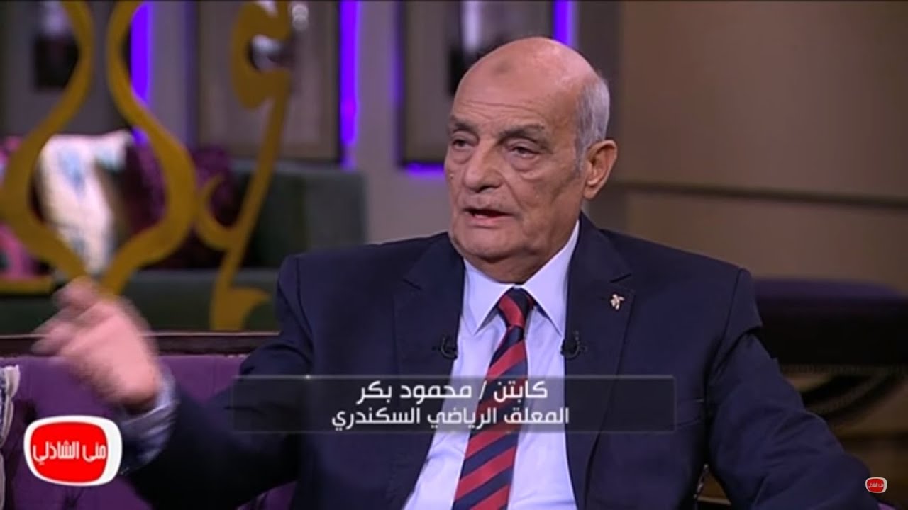معكم منى الشاذلي - المعلق الرياضي محمود بكر يعلق بطريقته المعهوده على صور غرق شوارع الاسكندرية