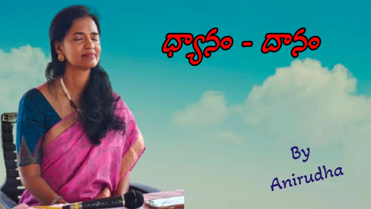 ధ్యానం దానం,,# Anurudha Madam, @ నర్సింగాపూర్ @