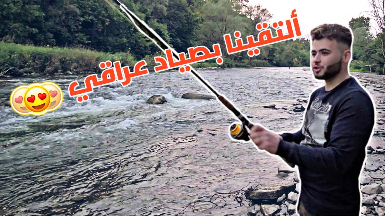 فلوق الصيد | كم سمكة صدنا 😮
