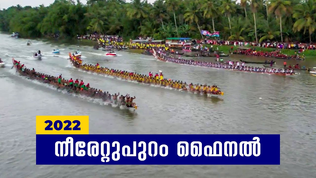 Vallam Kali: Witness the Thrill of Chundan Vallam Snake Boat Race