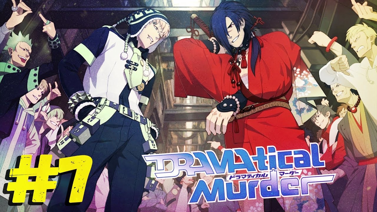 Драматическое Убийство / DRAMAtical Murder - ВЕРСУС # 7