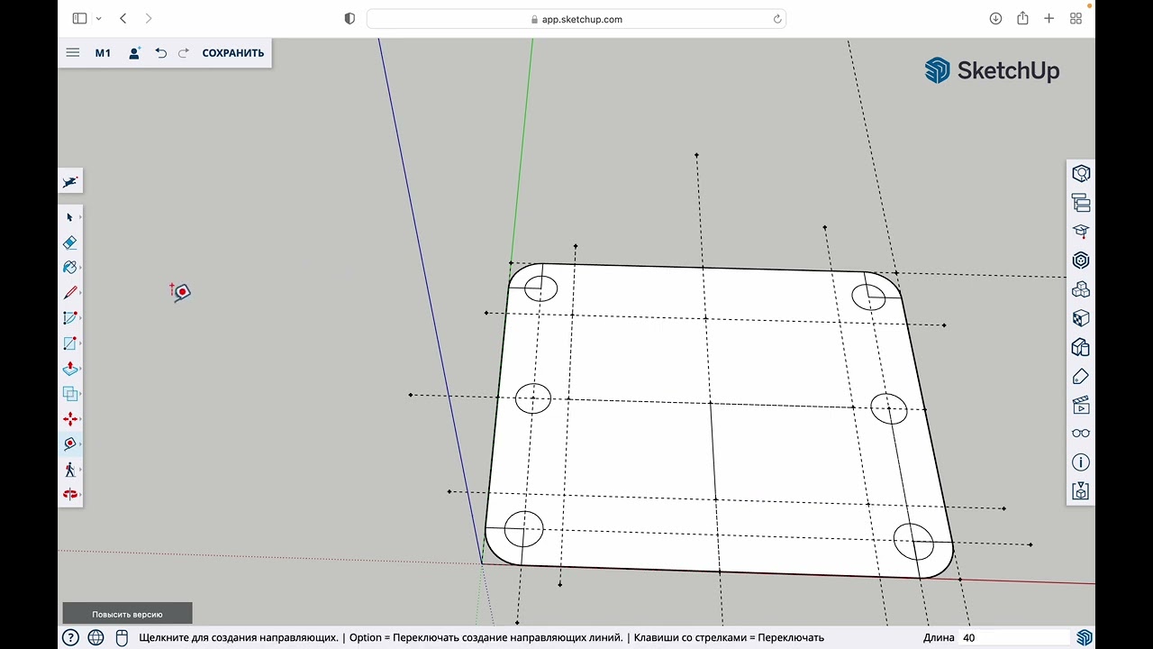 Створення твердотільної моделі в SketchUp