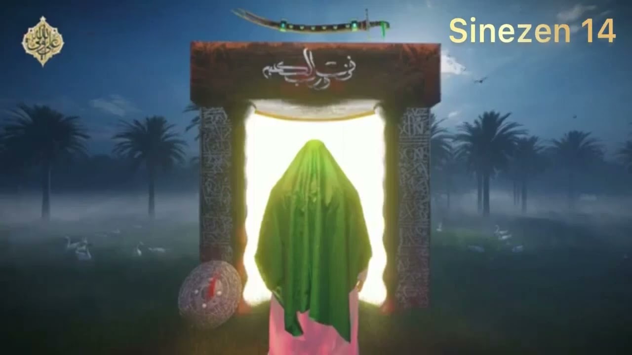 Yıxılıp raz üsde Eli namaz üsde Boyandı gane - Yeni Mersiye 2023- İmam Ali a.s’ın şehadeti #mersiye