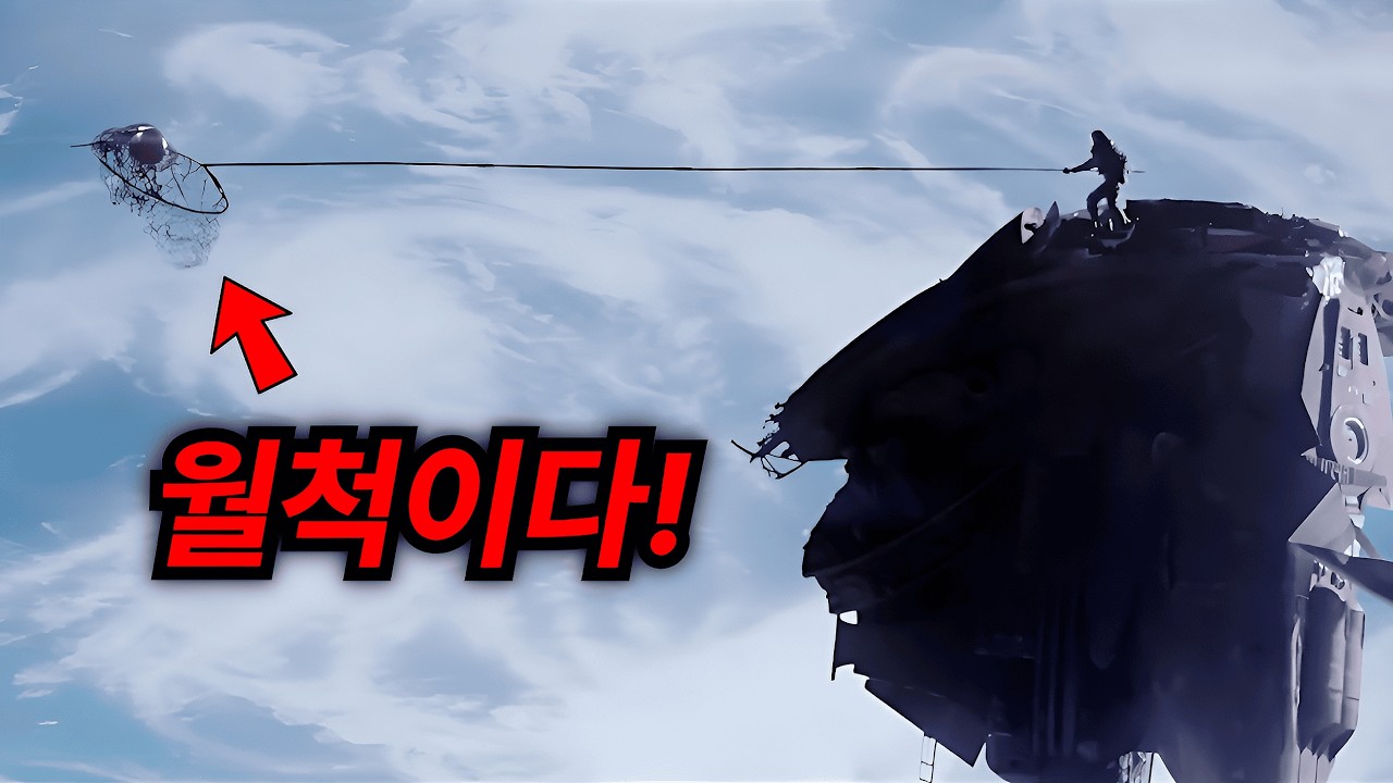 지구에서 쫓겨나 인공위성을 뜯어먹으며 살아가는 미래 인류 [결말 해석]