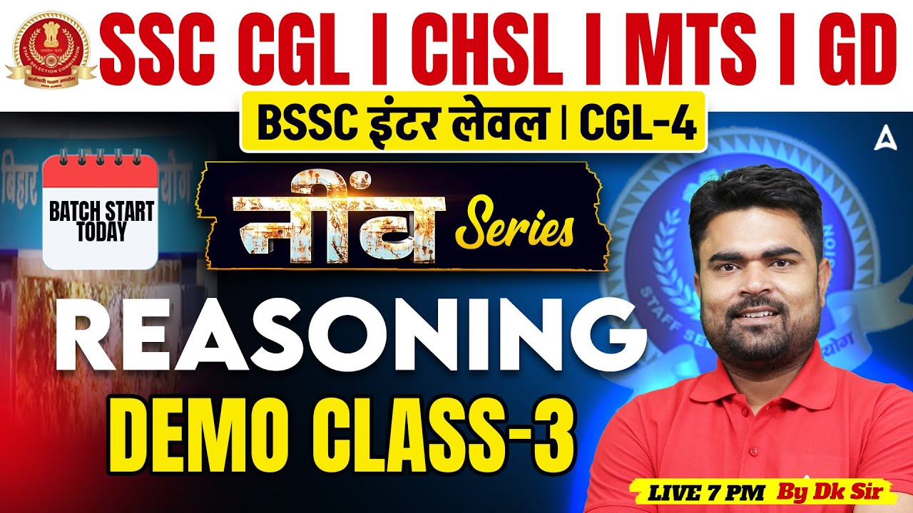 SSC CHSL 2026 Reasoning | Demo Class | BSSC Inter Level/ CGL-5 | by DK Sir