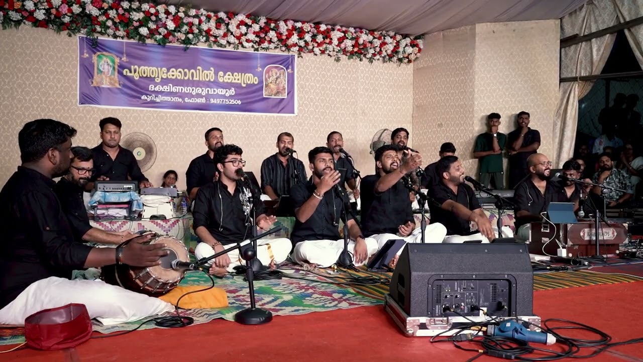 കൃപാകരി ... മൂകാംബിക ദേവി | അരവിന്ദന്റെ അതിഥികൾ || @nandagovindam |Aravindante Adhitikal
