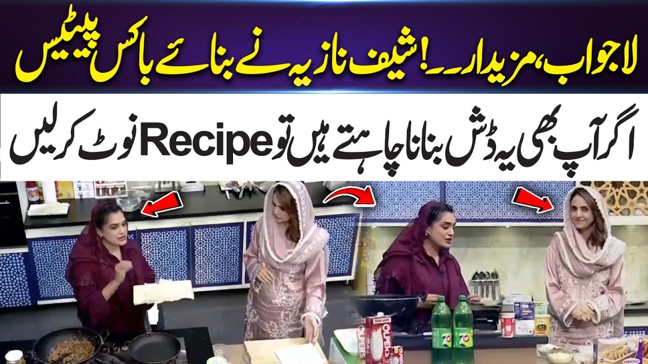 Delicious & Crispy Box Patties Recipe | Chef Nazia’s Easy Step-by-Step Guide | 365 Plus