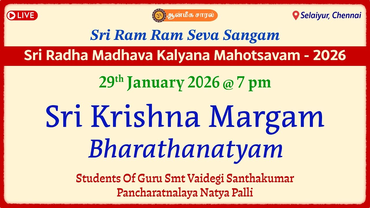 Sri Krishna Margam Bharathanatyam|Students,Guru Smt Vaidegi Santhakumar Pancharatnalaya Natya Palli