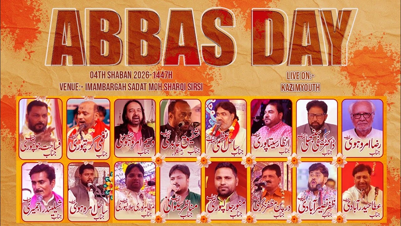 🔴live | Abbas Day | 04th Shaban | Sirsi Sadat 2026 | Kazimyouth