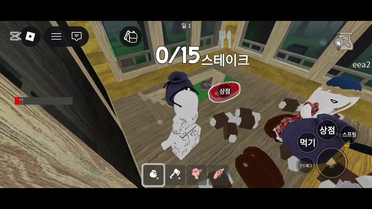 99하기