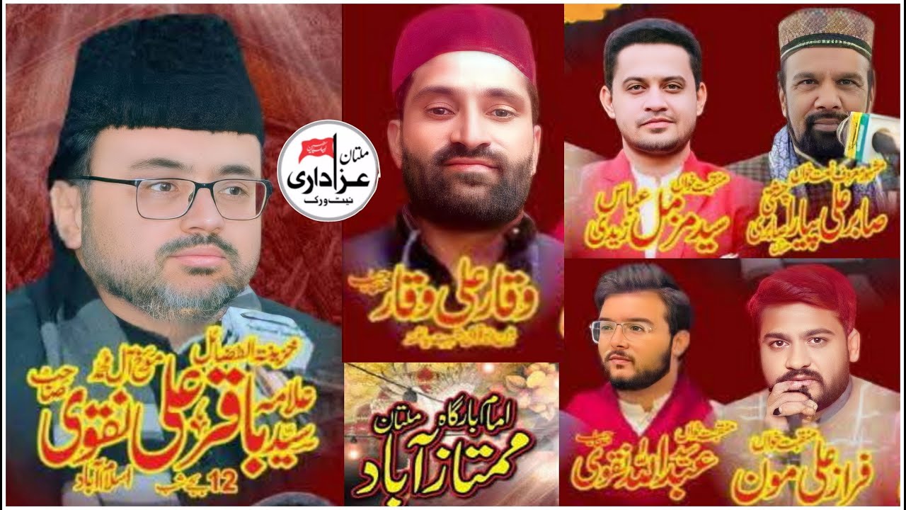 #Live #Jashan 04 Shaban 2025 || Imam Bargah Mumtazabad Multan @MultanAzadariLive