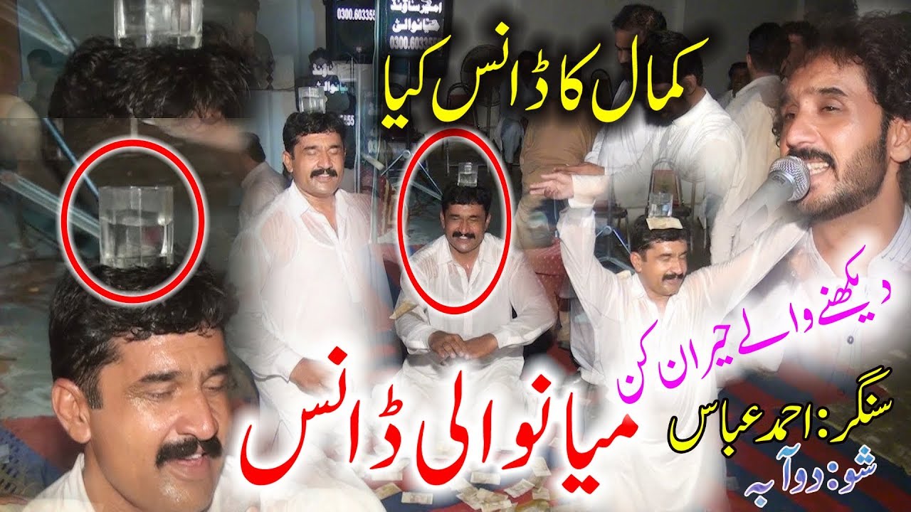 Chitray Padhar Ty By►Ahmad Abbas►New Mehfil Show Doaba 2018►Ali Movies Piplan