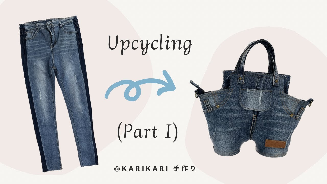 Upcycling jeans into cute crossbody bag (Part I)｜ジーンズをアップサイクルしてかわいいクロスボディバッグに（パート 1）
