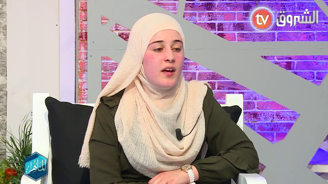 المتصلة التي  تعلمت ترتيل القرأن من المقرأة الالكترونية تروي تفاصيل تجربتها.. الماهر بالقران